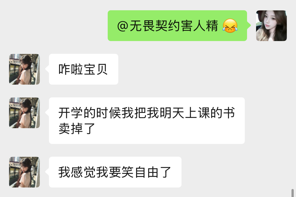 这个世界上还有比我闺蜜更神经的人吗 ​​​