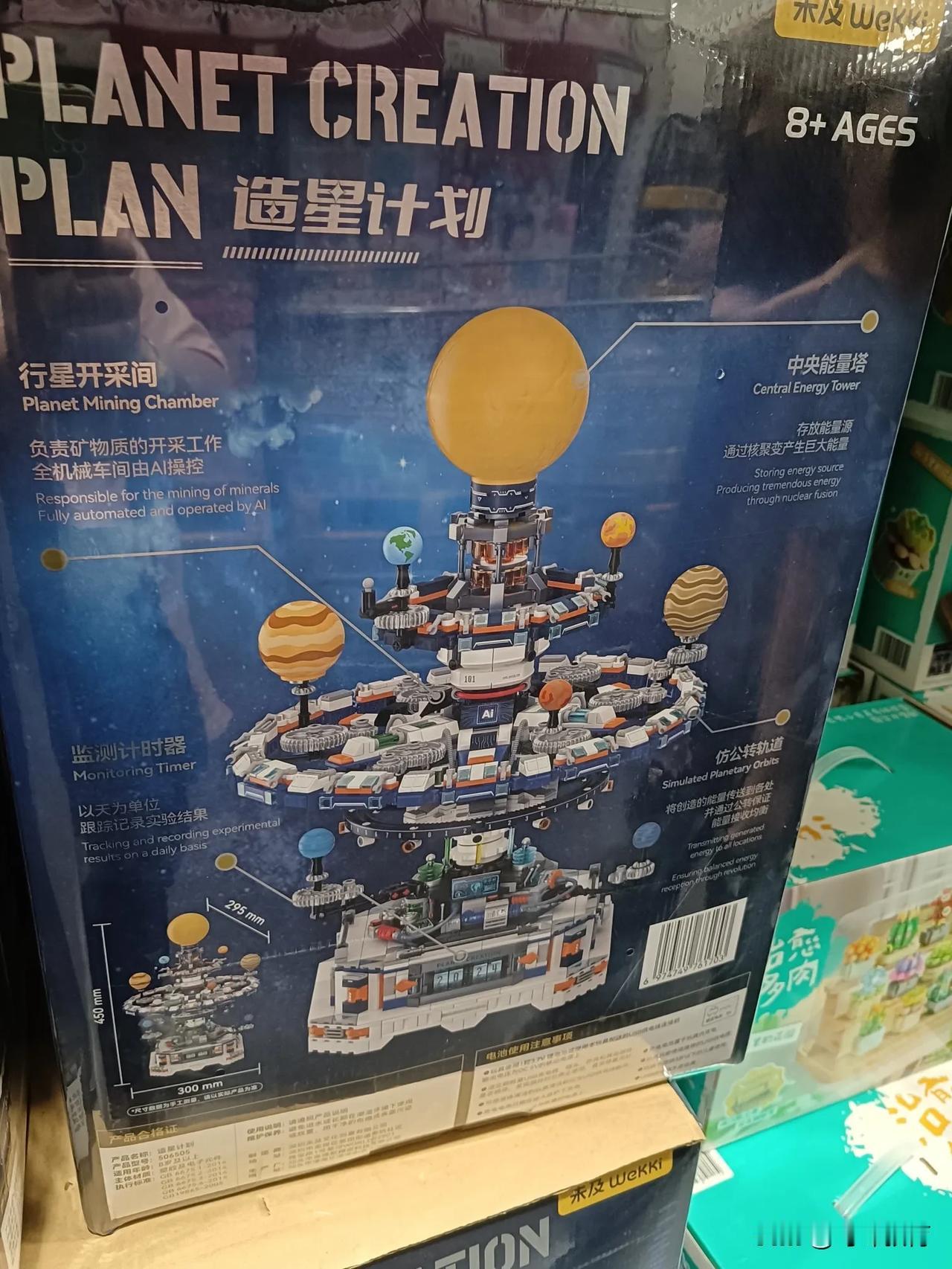 今天孩子要买乐高品牌玩具，平时也给他买过类似乐高的玩具，孩子要三千多的乐高，我觉