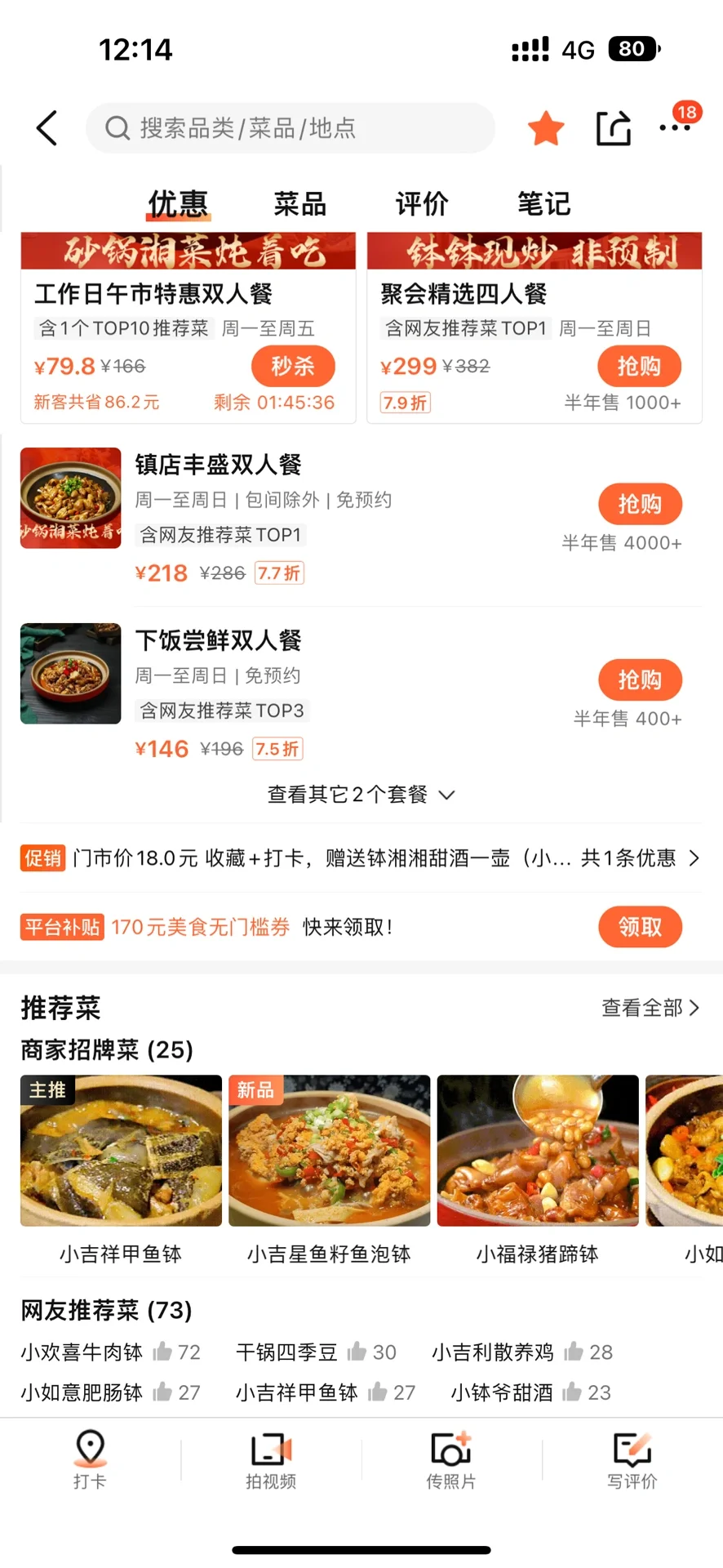 卧卧卧！！南京！！真的有了！！