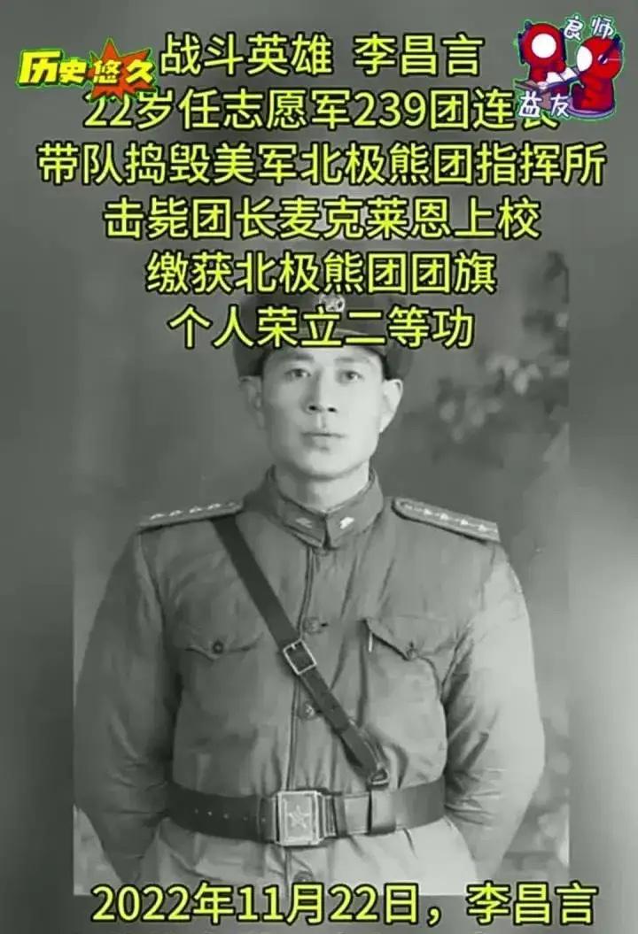 2021年，93岁山东老人看《长津湖》时痛哭流涕：“女儿你信吗？我真的是里面的伍