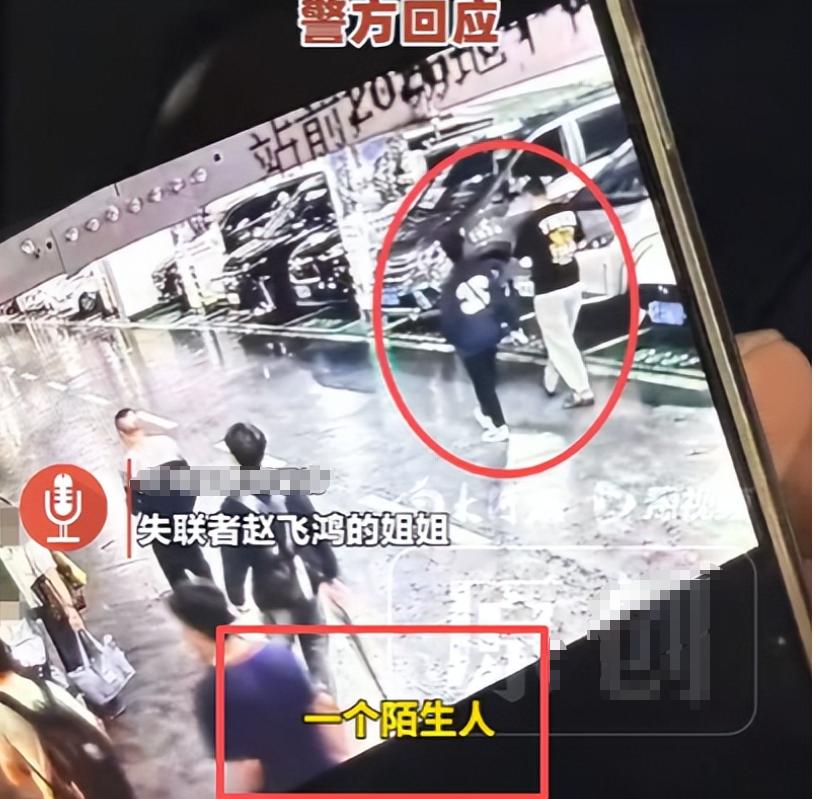 21岁河南小伙说去送外卖，
失联10天，最后定位：中缅边境
河南一小伙子跟家里说