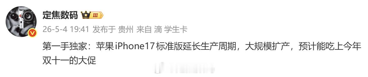 苹果这边正在搞 果版的 平行视界，解决横屏适配问题。iPad目前在微博也是这么解