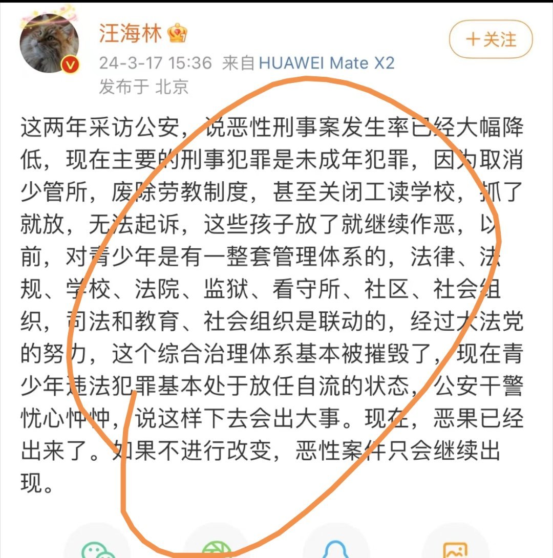 汪海林老师说的这个情况很严重，几年前就听到过类似的议论。最近我想就此做一期节目，