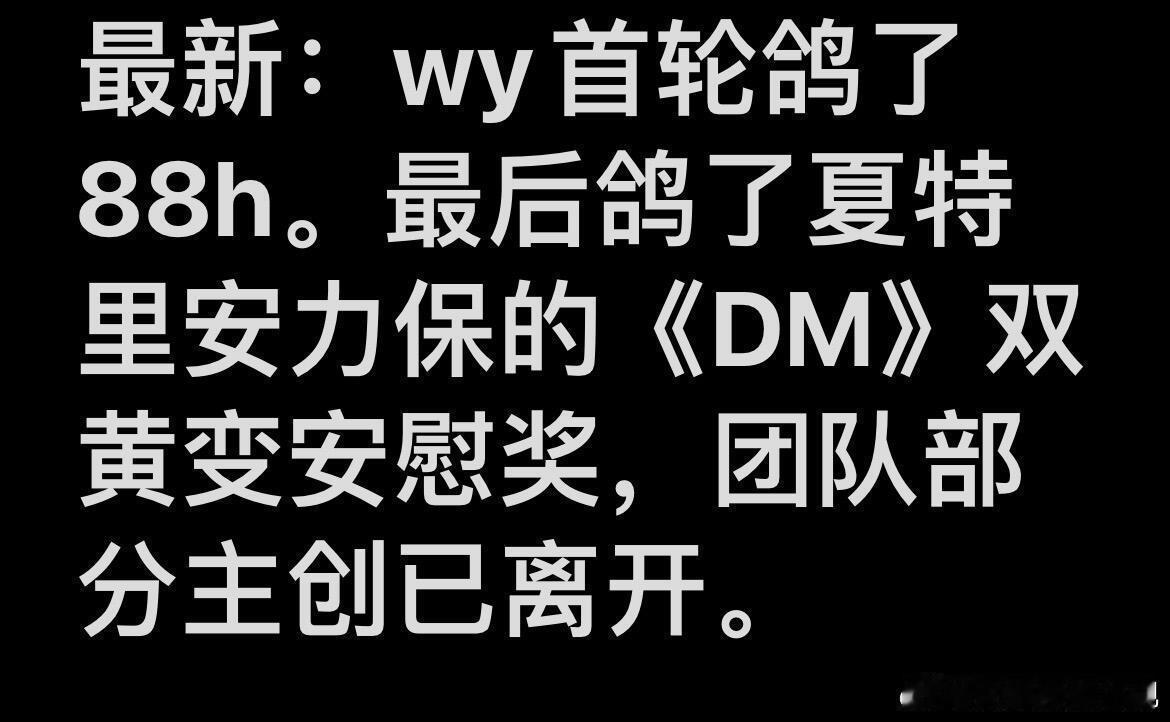 白百何带两个儿子回国白百何没有参加闭幕式就回国了呀，说她和锁姐都给耀祖做嫁衣了，