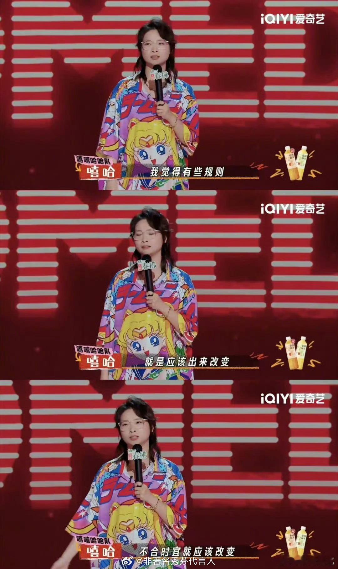 央视网评嘻哈为空乘群体发声真的很敢于将自己这个群体面对的困难与不公告诉这个社会 