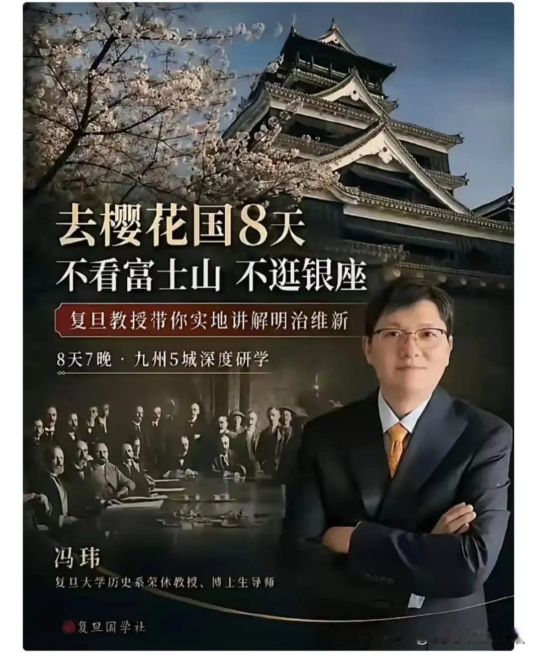 冯玮被全网封禁是一片叫好声！

冯玮在微博，头条，抖音，B站等等账号，悉数被封或