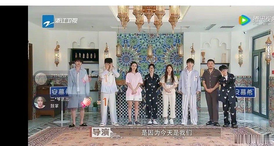 赵露思身高到底有多高，看许我耀眼里面基本踩的恨天高[思考] ​​​