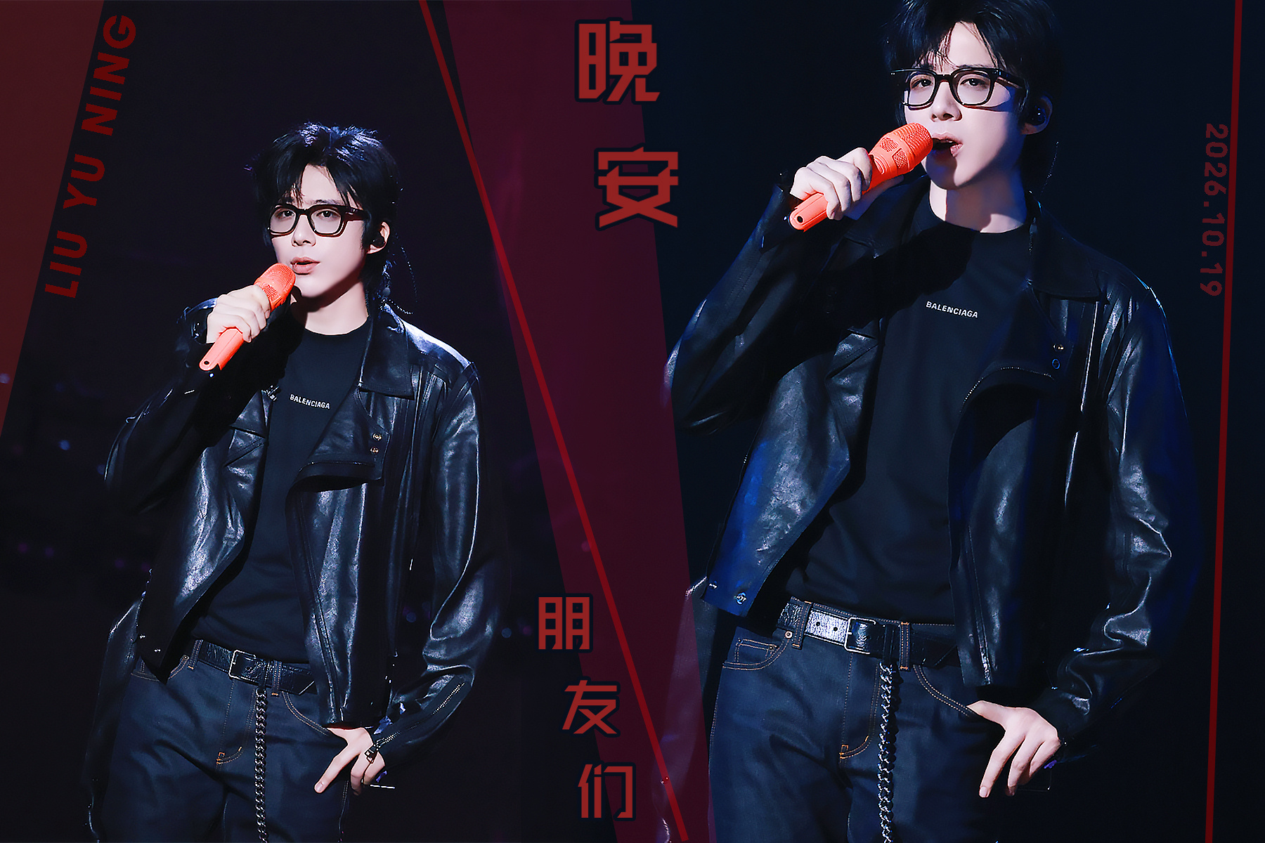 刘宇宁献唱嫁金钗主题曲 | 腾讯音乐由你榜 | 摩登兄弟结束忙碌的一天，夜色收纳