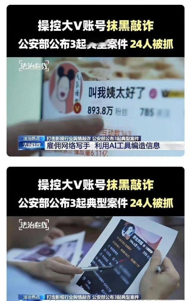这两个进去了 