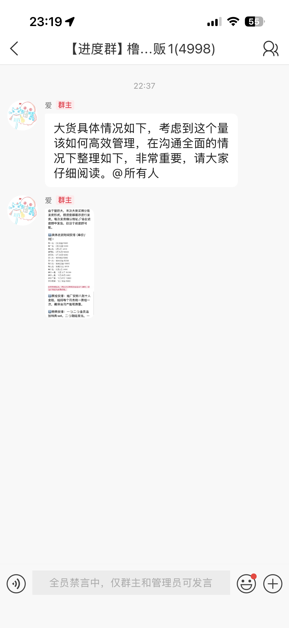 哎呀我在1群谢谢 