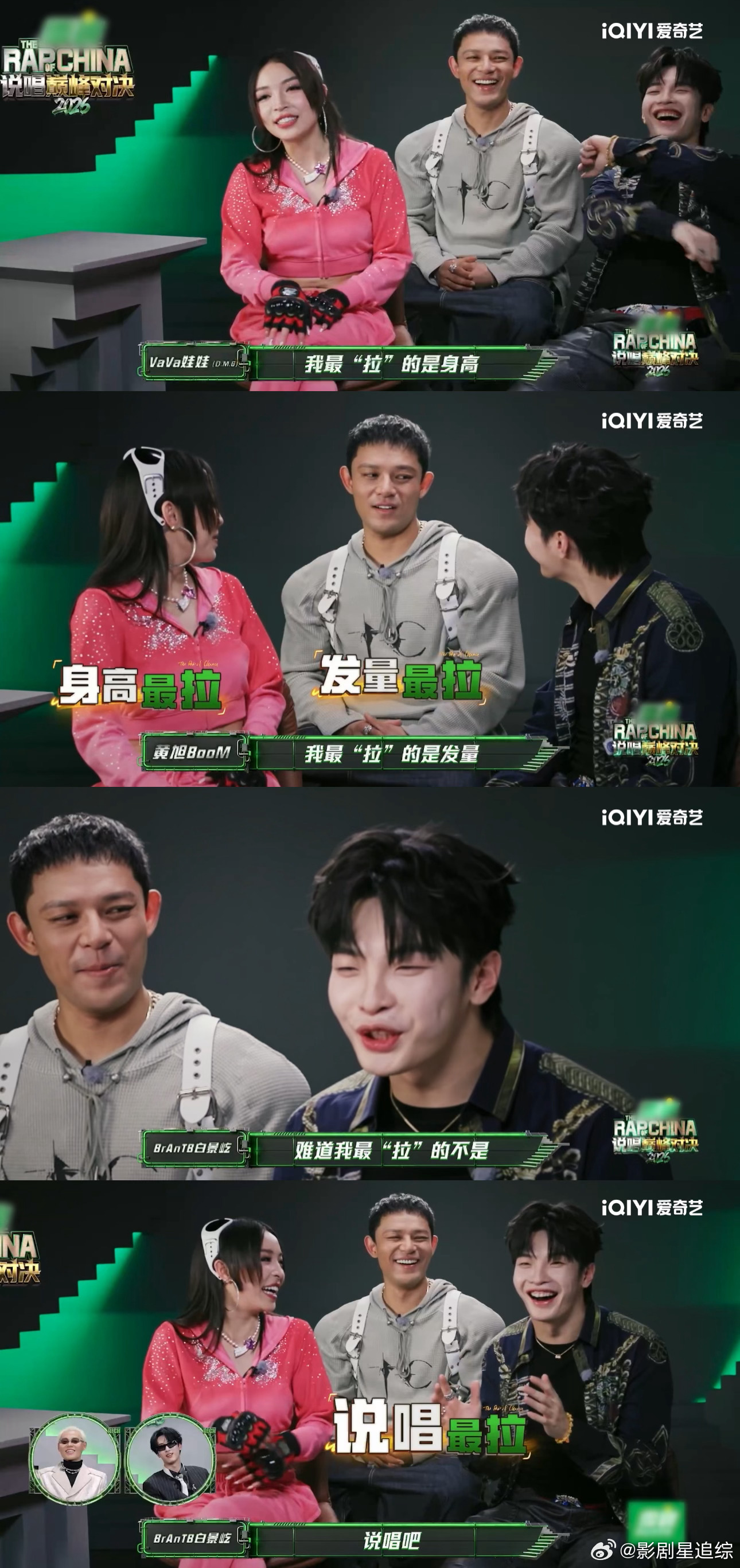 小白黄旭VaVa重新定义拉拉队导演问你们为什么坐在这里，小白直接说因为我们是拉中