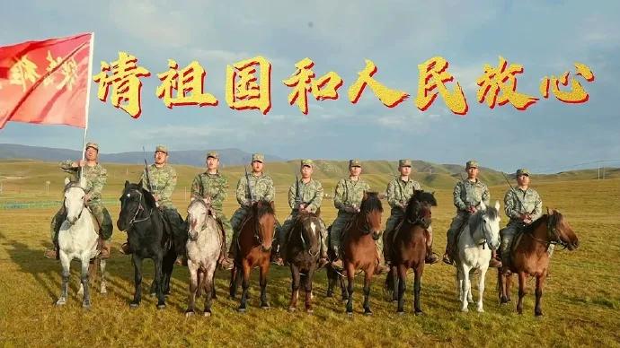 火箭军骑兵连，是全军极少数执行作战任务的骑兵连之一！

目前全军保留的骑兵连部队