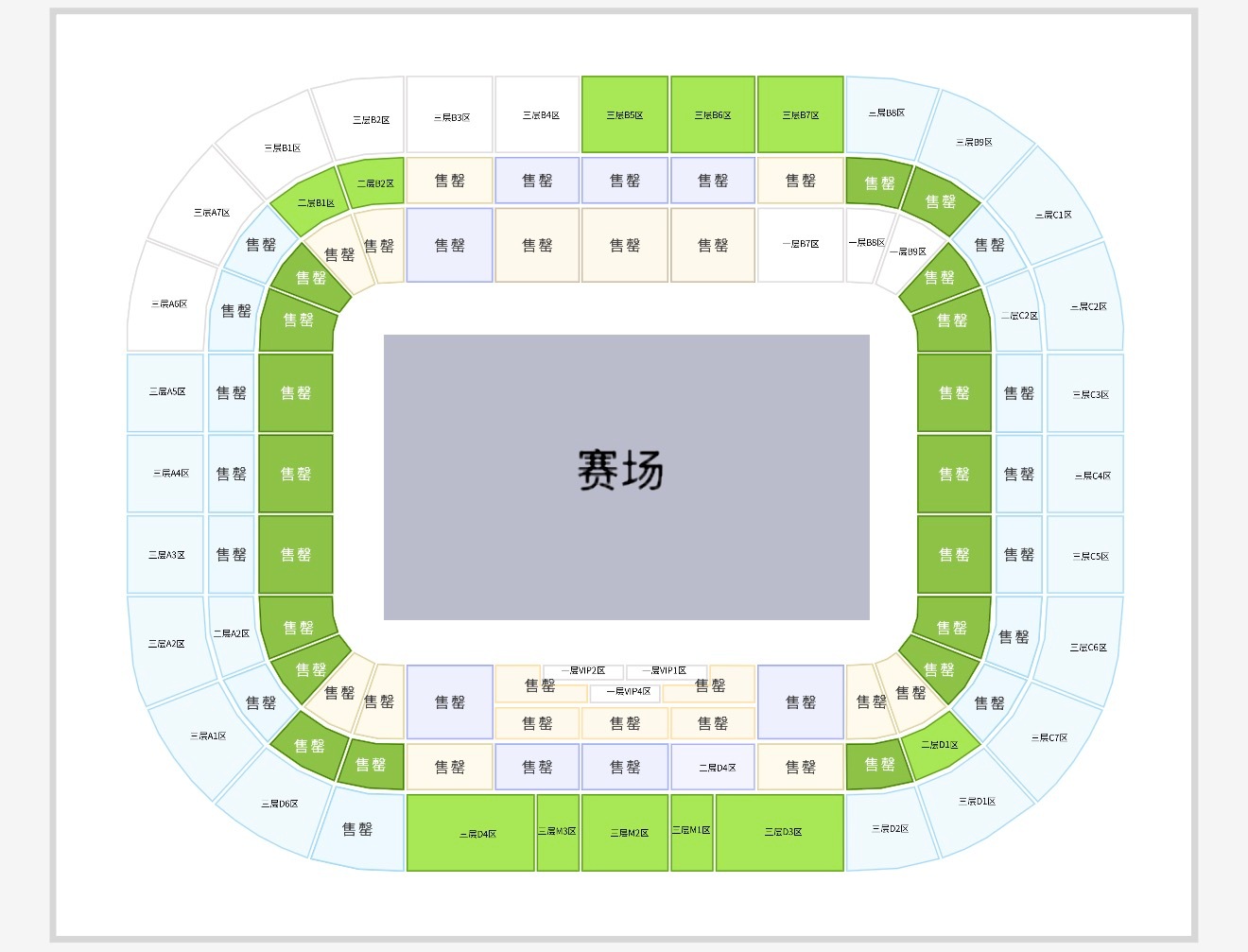 我的天，给海港留了四个客队看台，这是梭鱼湾给客队票最多的一次了！ 