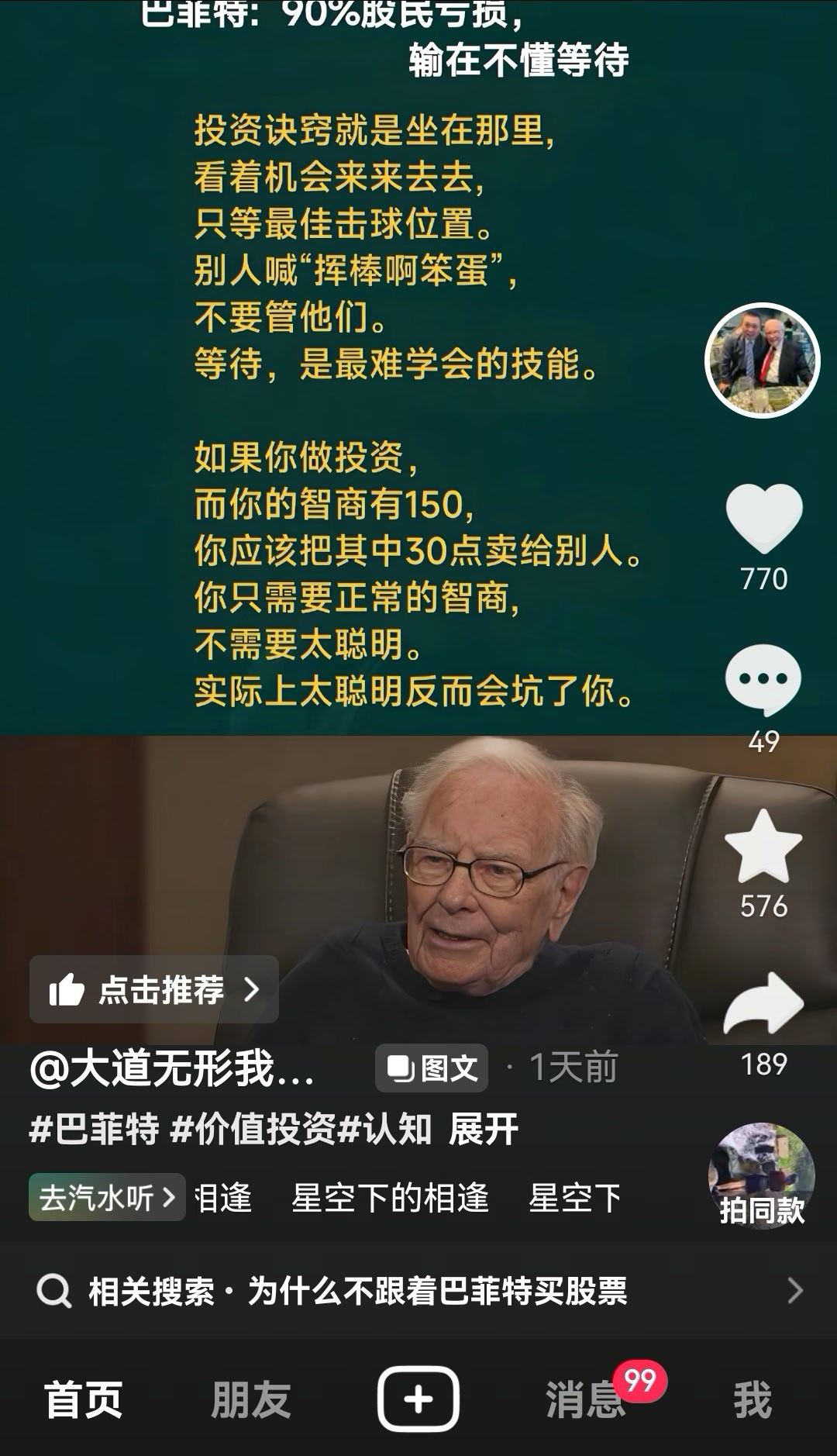 分享图片 