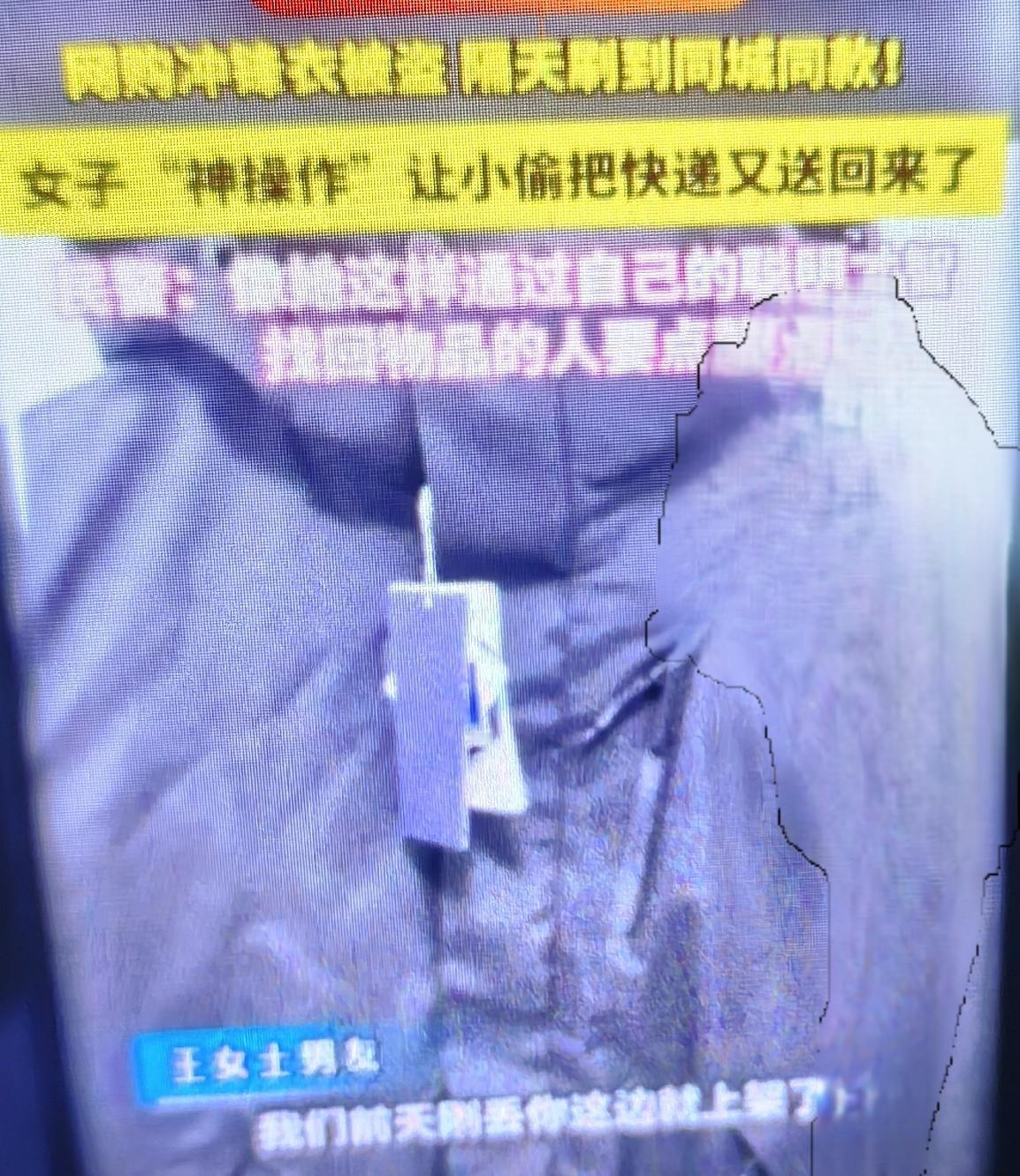 网购冲锋衣放门口次日被挂二手平台，女子凭一个数字让窃贼当场现形

衣服上的编码成