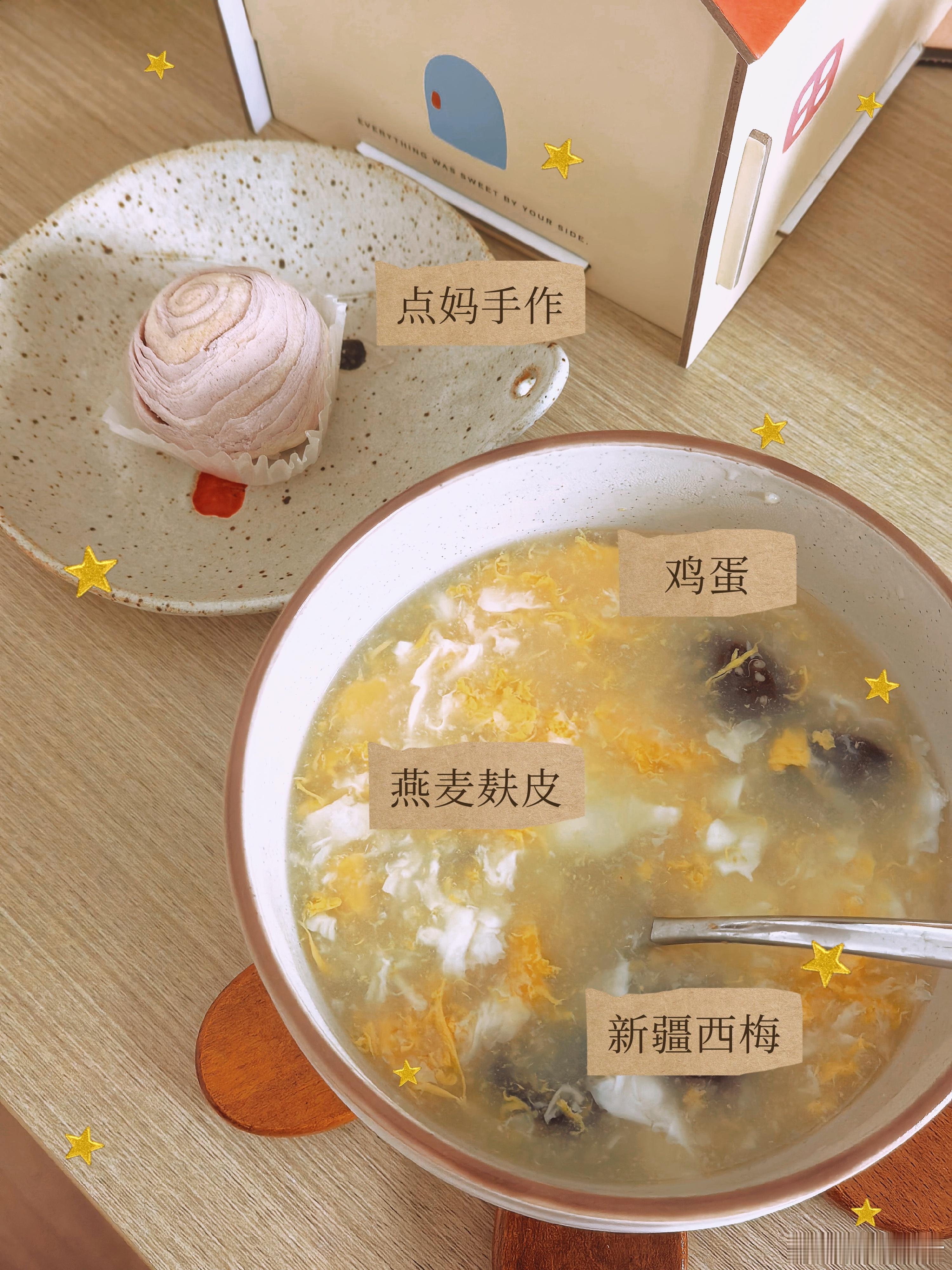 豆子最近真的很克制，因为内分泌科、眼科和发育行为科的医生都让她不要吃糖……随着青