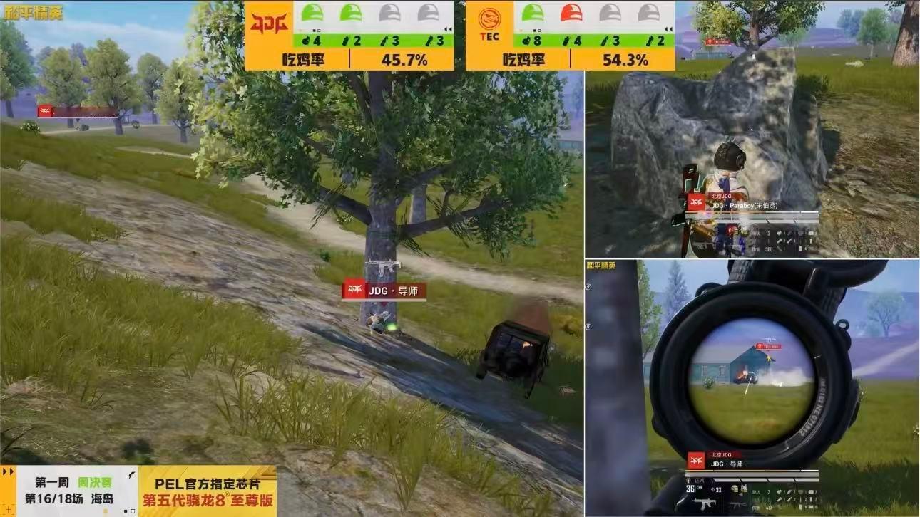 JDG周决海岛成功吃鸡，决赛圈稳扎稳打精准击倒对手，伞兵终结最后一人拿下胜利，单