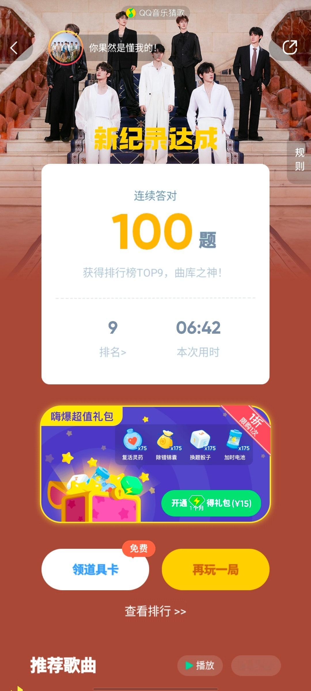 完全肌肉记忆。我记得我口罩期间天天都在当爆米花 