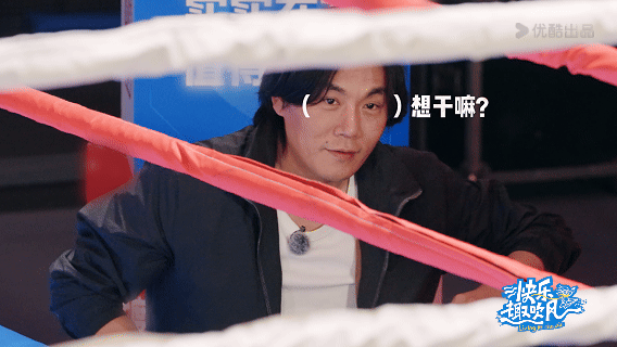 田嘉瑞真的是一路吃亏秦昊田嘉瑞组队攒年龄，秦昊给自己加到400岁，田嘉瑞玩了一天