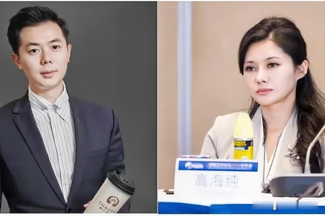 爆了！霸王茶姬创始人将与“光伏女神”结婚了！
真的恭喜🎉啊！两人可谓是郎才女貌