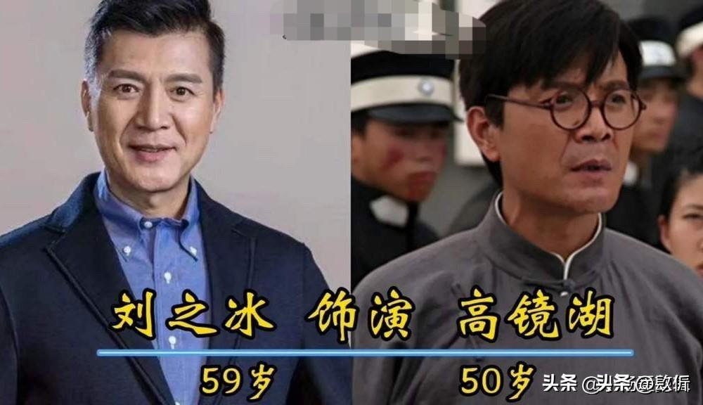 时隔11年！《打狗棍》演员今昔对比，看看他们现在咋样了

先说艾财神，就是热河城