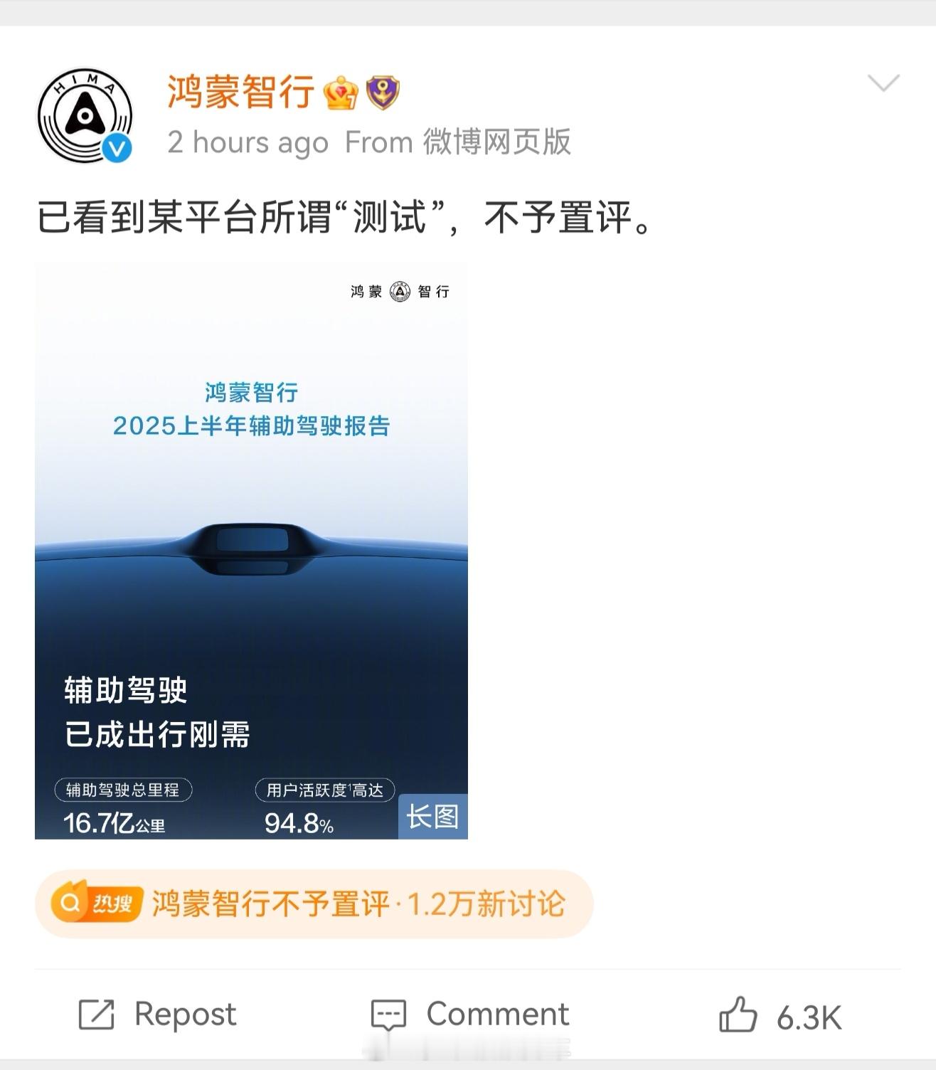 对测和试，不予置评，我不想说，你很亲切。 ​​​