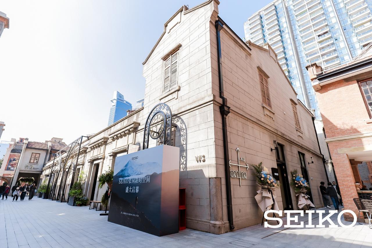 SEIKO精工在上海张园开启了限时空间！

不止呈现新款腕表的线下触感，更呈现品