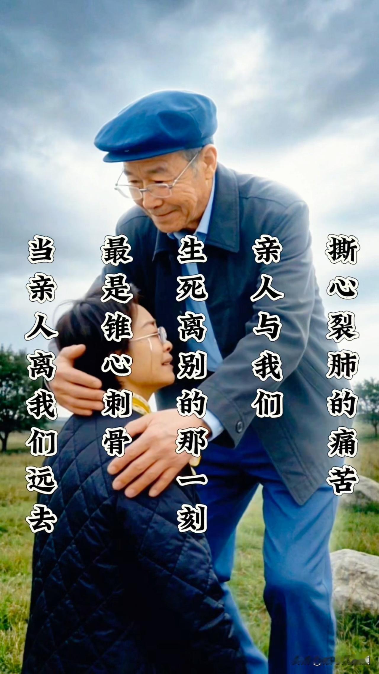 天堂的爸爸啊，终手用AI把你复活了，你笑了，你把我抱了，我却哭了，泪流满面……爸