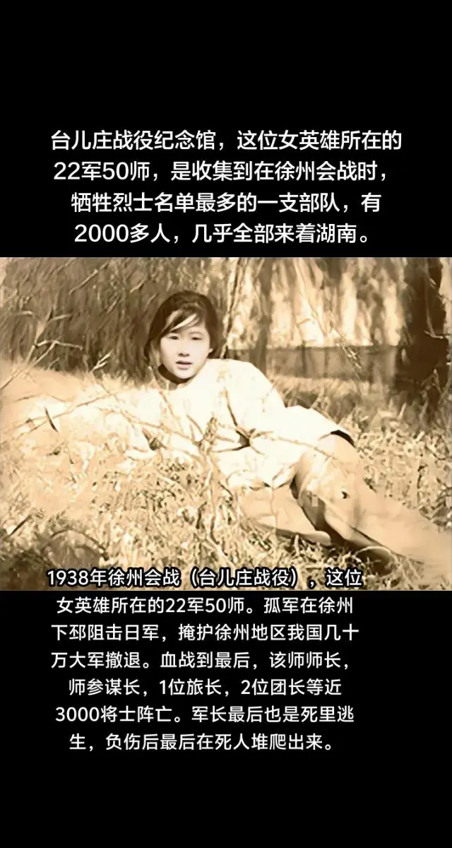 难得一见的老照片 湘军刘守玟湖南