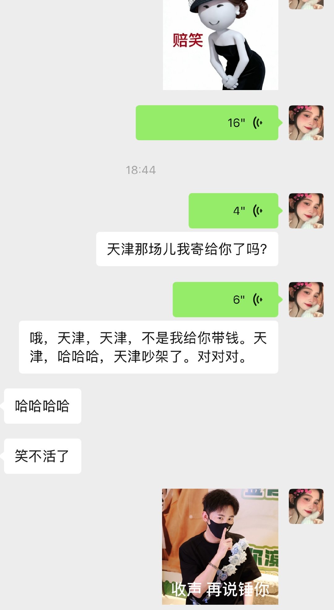 哦哦哦这么回事 