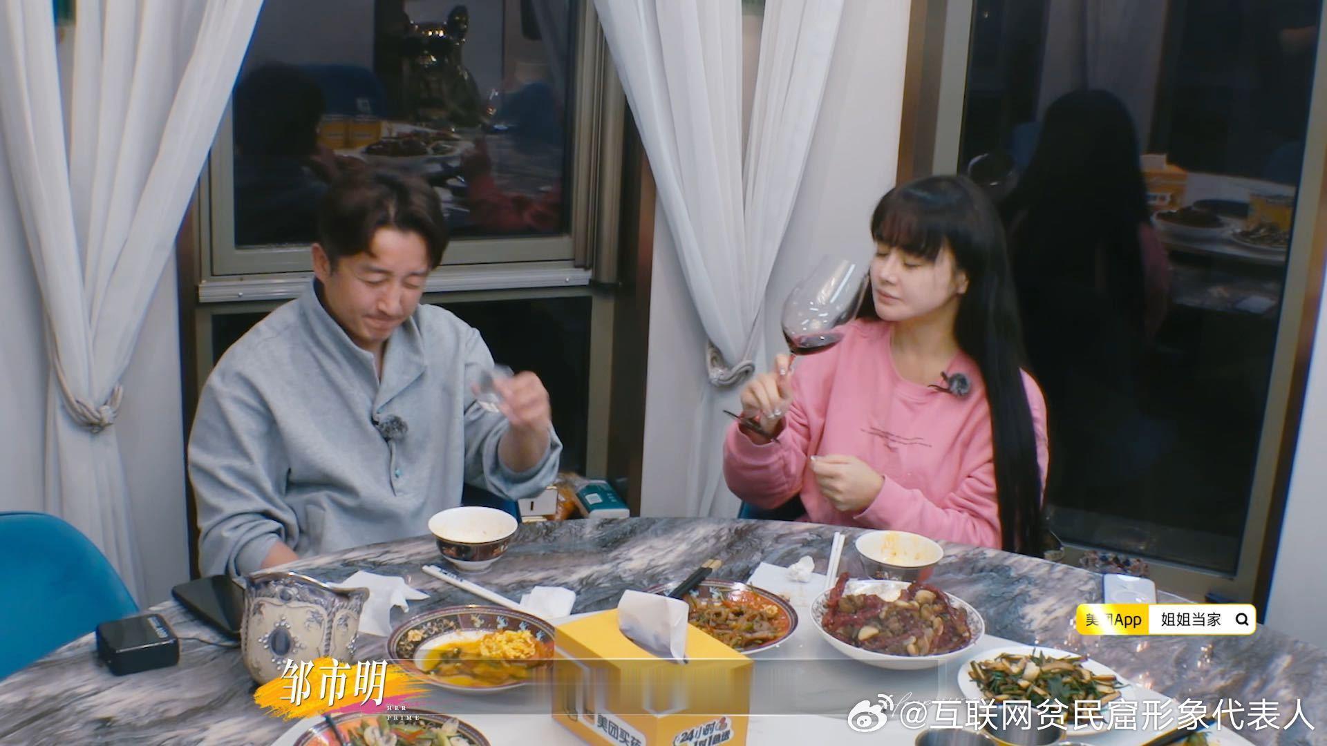 邹市明说冉莹颖既要又要还要邹市明说不惯着冉莹颖就因为开车门被质疑一句，邹市明从早