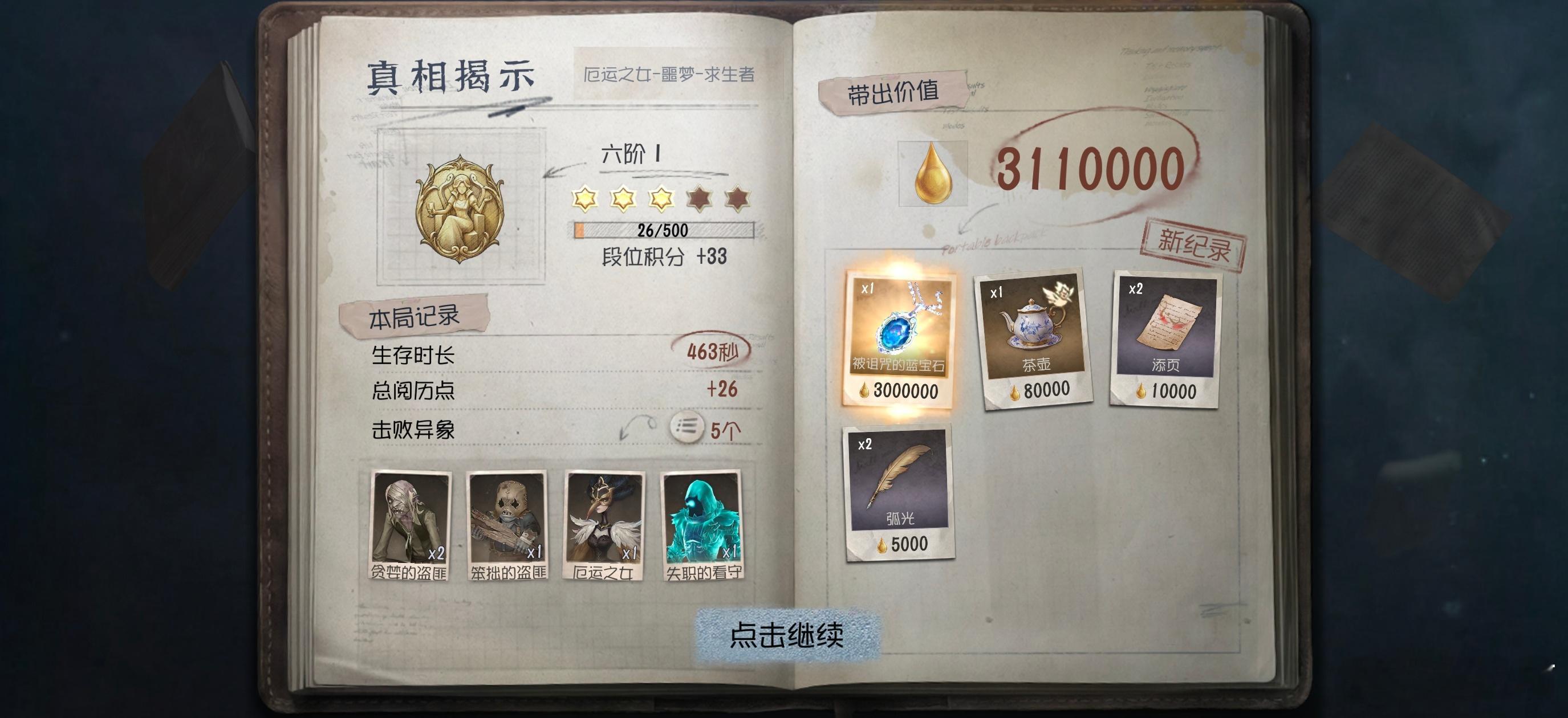 第二条 ​​​