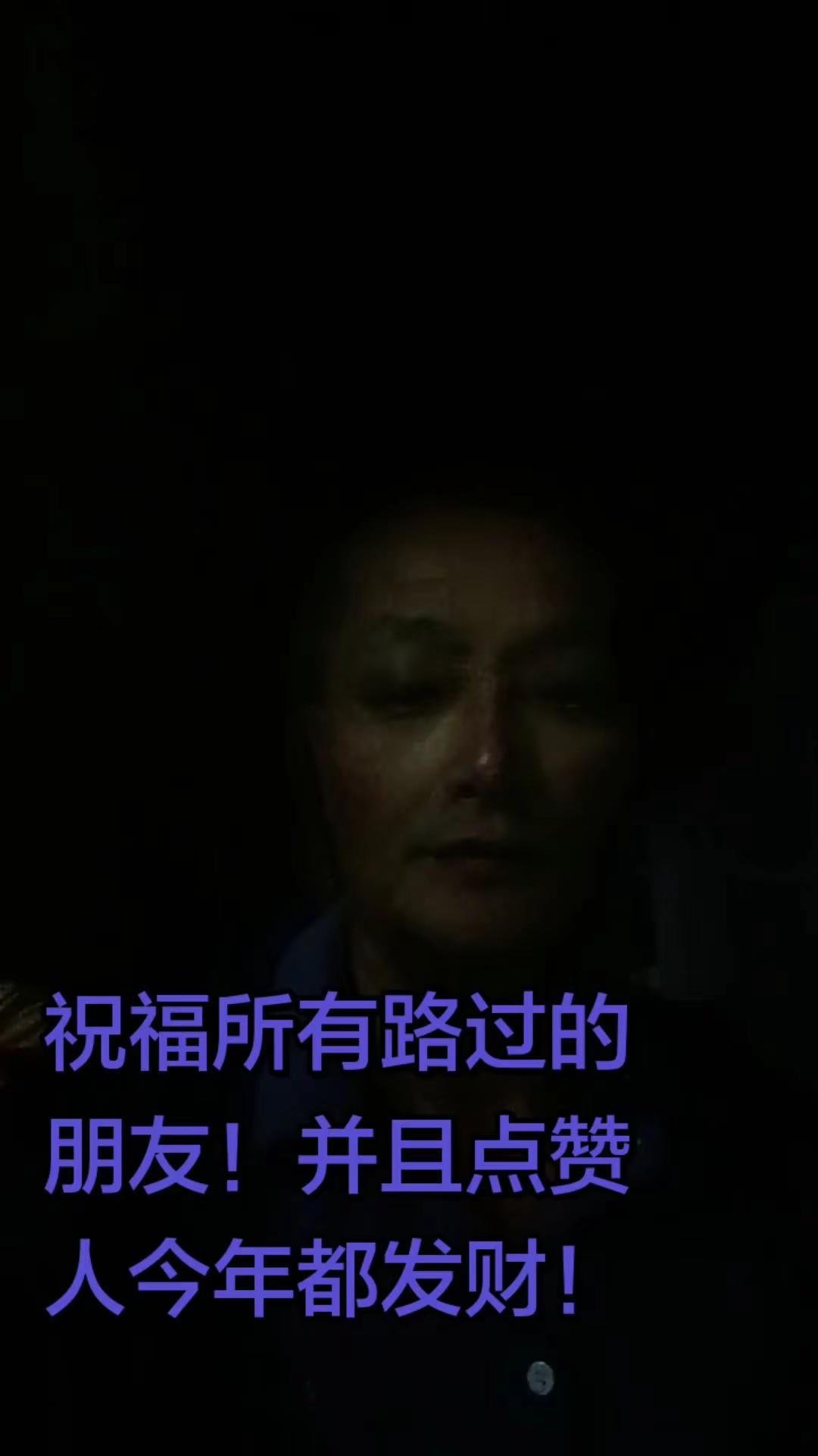明天端午节了！祝各位家人朋友端午安康！财源茂盛，喜事连连！