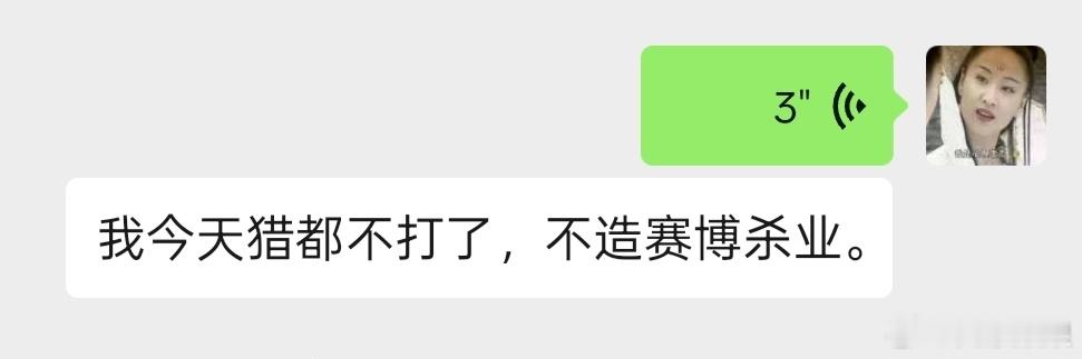 我对中元节的尊重: ​​​