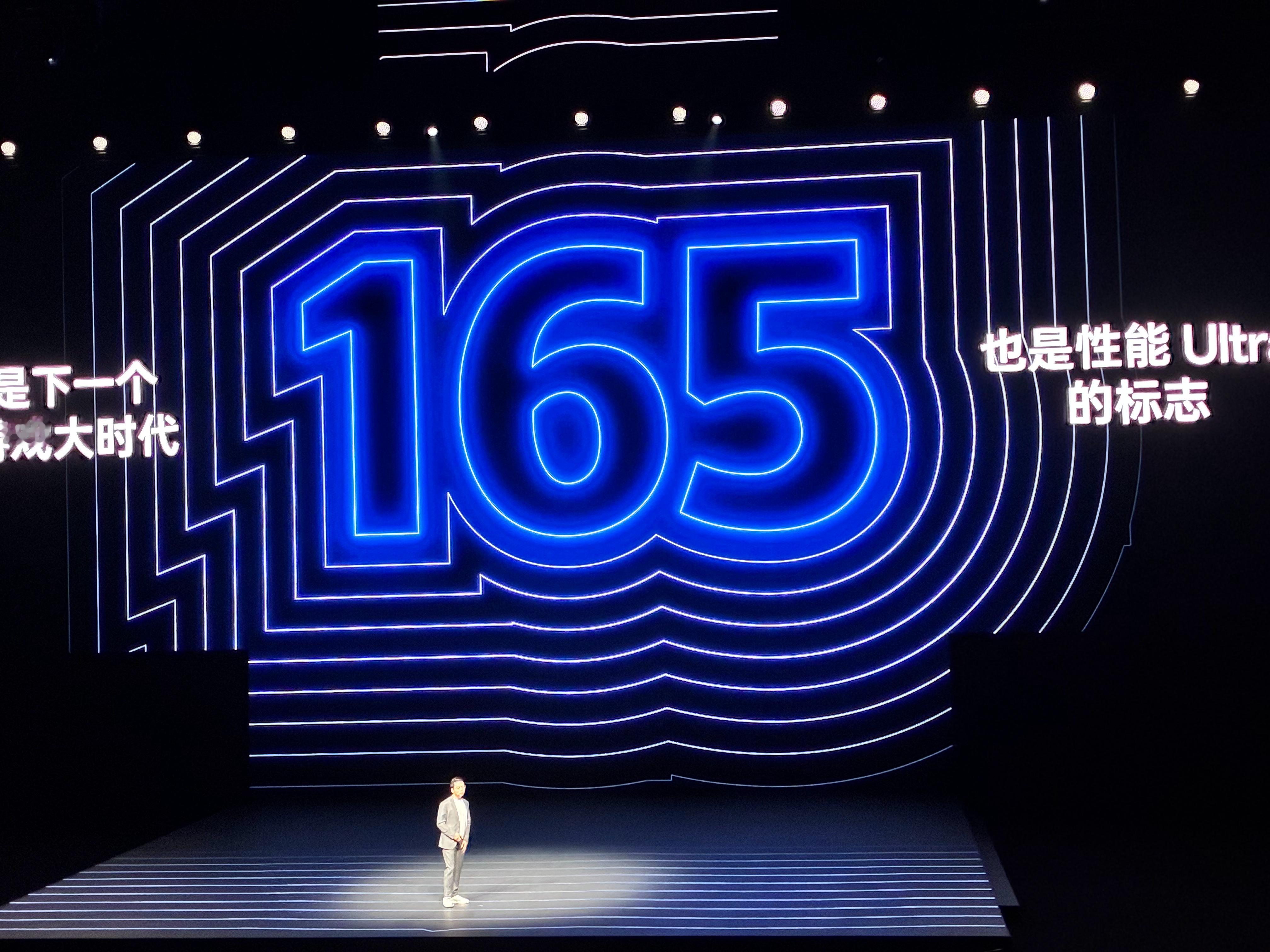 一加15枪神首选一加15首发了165Hz的刷新率。在产品定义的逻辑里，玩游戏想要