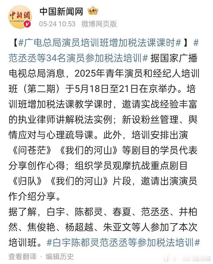 光点培训班还有氵法课[笑cry] ​​​