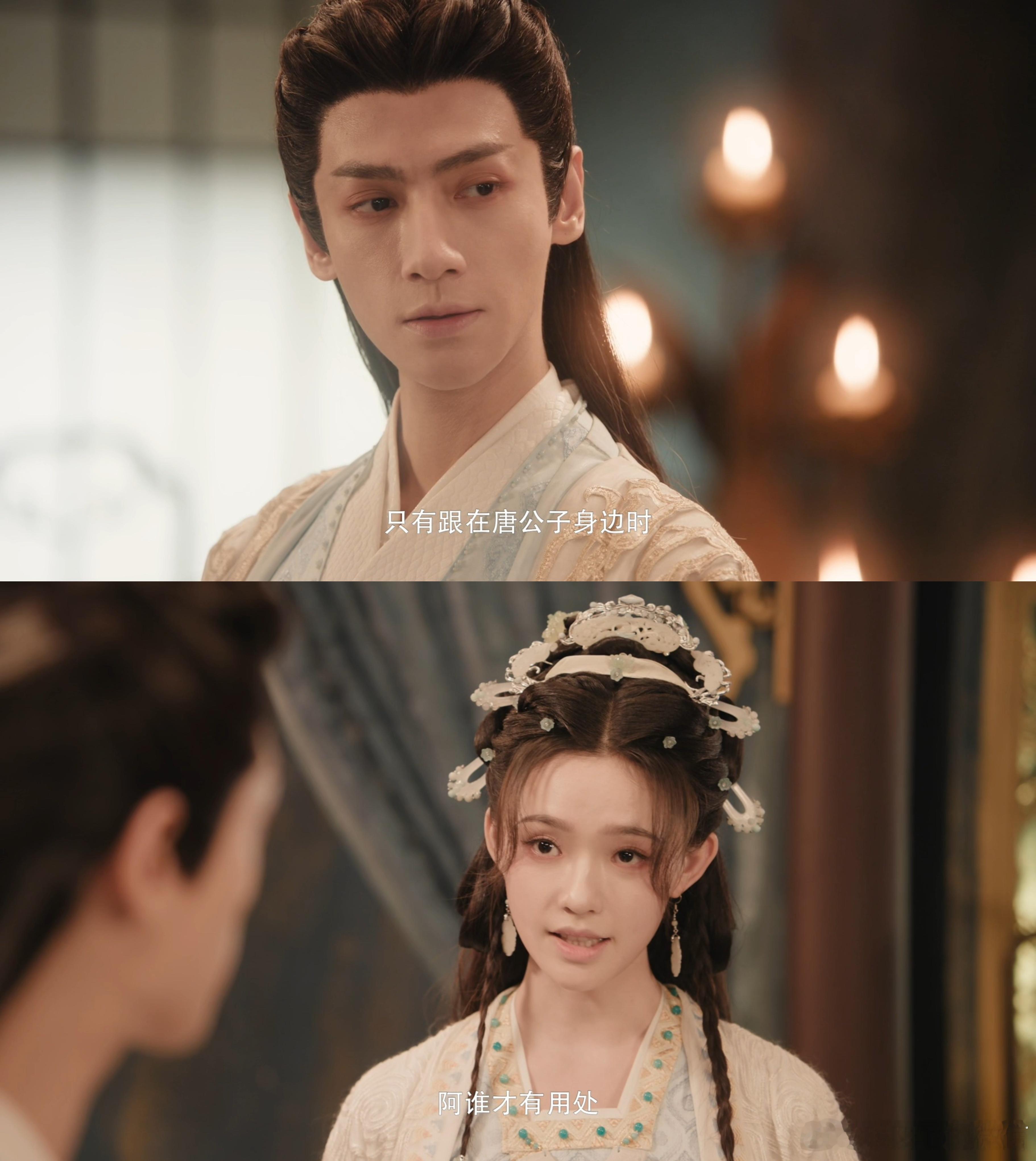 水龙吟这一对对全是严丝合缝的 柳眼和红姑娘的默契在纵容里。 ​​​