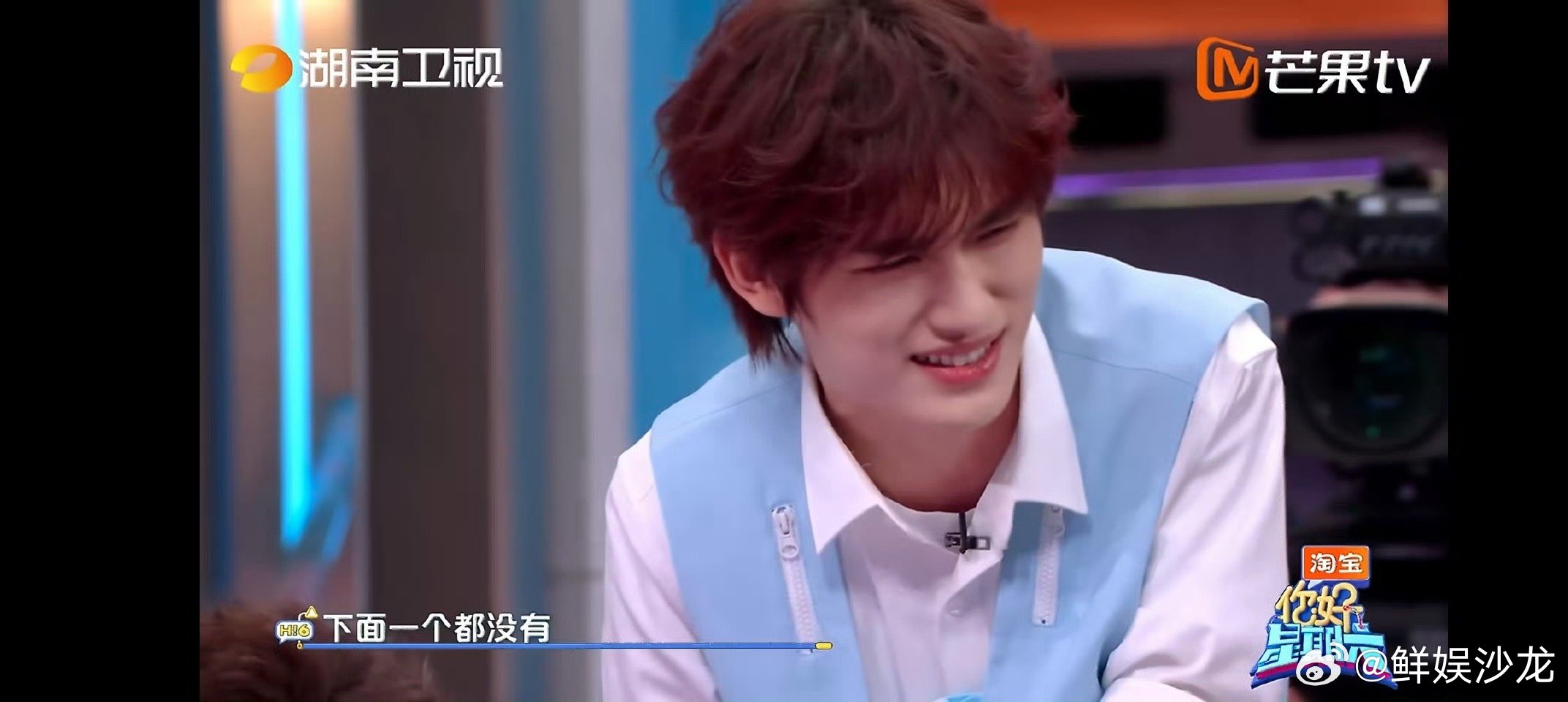 本期最真实名场面！丁程鑫害怕出残影，像极了逃避现实的我！丁程鑫这就是不愿面对现实