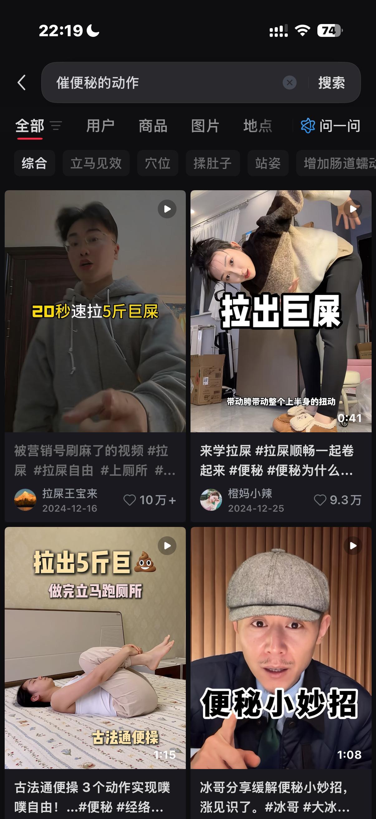 我出来旅游晚上在酒店躺床上就搜这个 