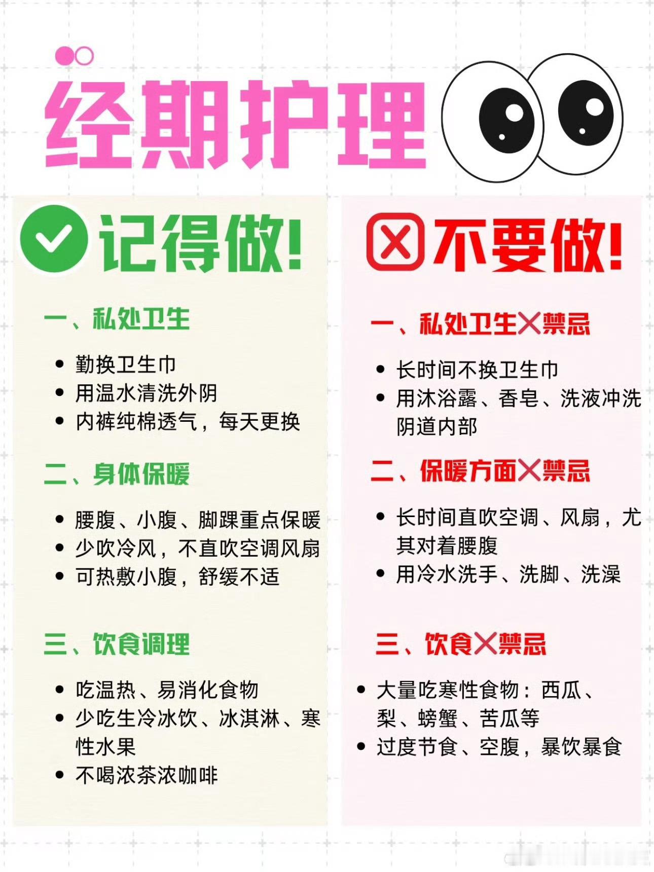 月经期洗澡停经 下丘脑对温度敏感有一个疑问，来姨妈的时候旁边的人能闻到味道？ 