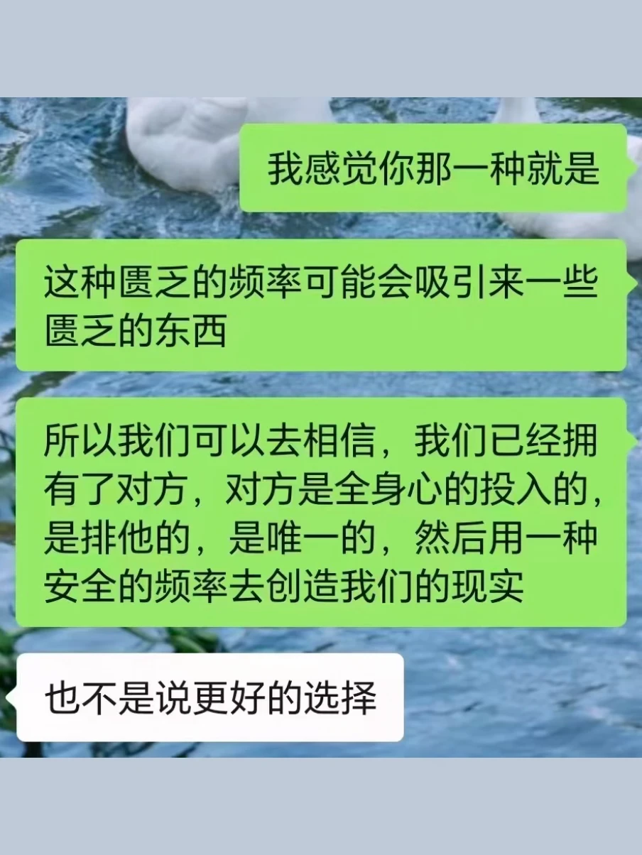 想象你最有安全感的领域是一个圆，然后