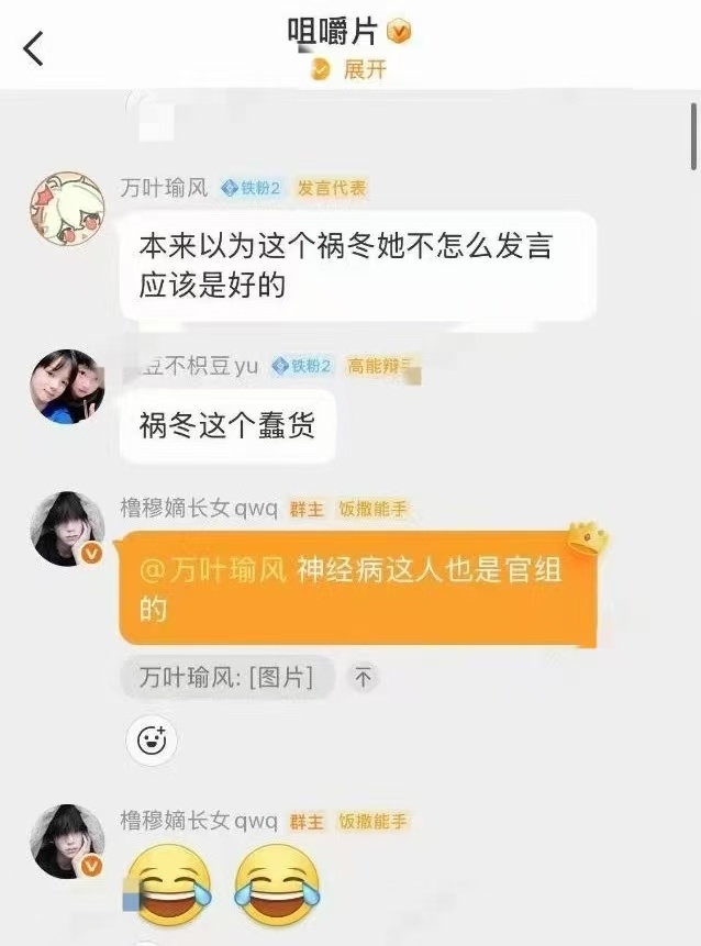 ？ 
