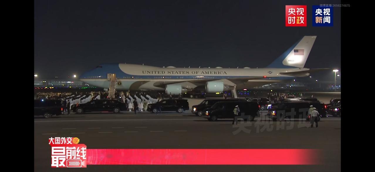 美国总统特朗普专机空军一号抵达北京。
今日起特朗普将对中国进行正式访问。从华盛顿