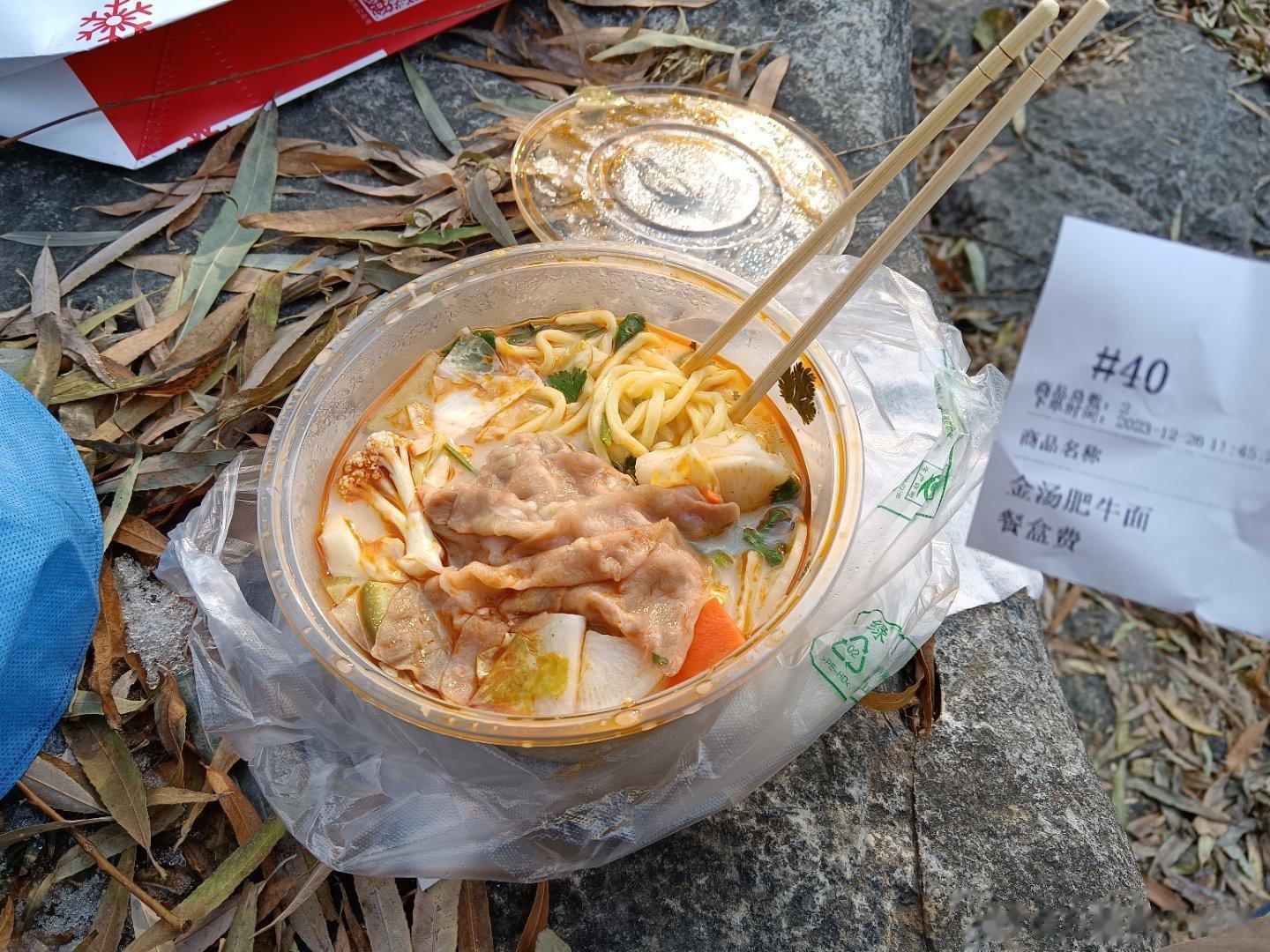 今天西风，找迎风面野餐，在开阔泽池东侧吃面。积雪消融，不断有积雪从仿古建筑的屋顶