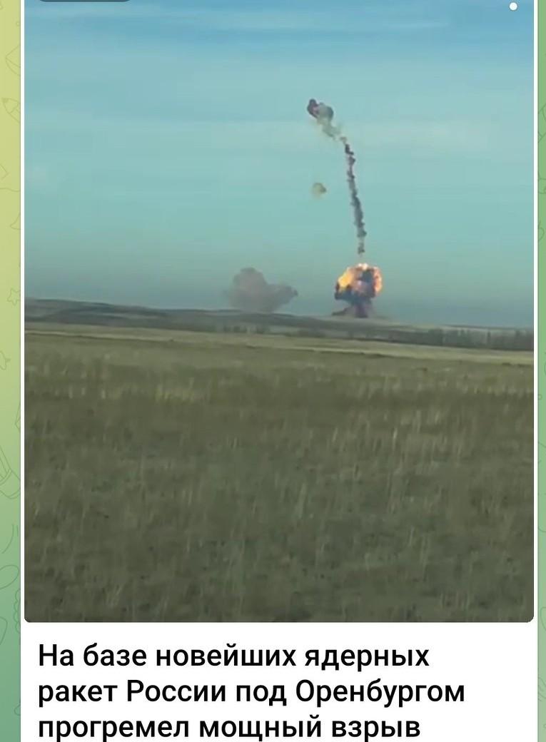 俄战略核🔥火箭基地轰然巨响：奥伦堡“亚斯内”升空巨型紫烟云💜

据《Урал