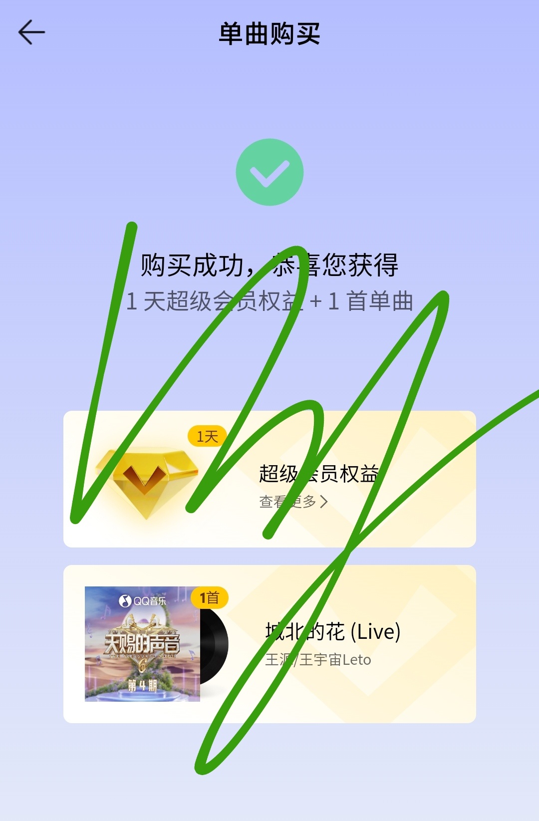 王源天赐的声音 ✓ ​​​