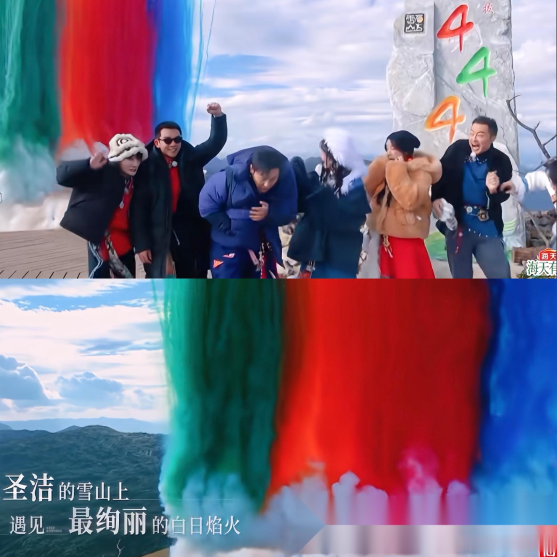 估计现在不止《奔跑吧》的节目组睡不着，就连云南的文旅也睡不着了！ 这个《奔跑吧》