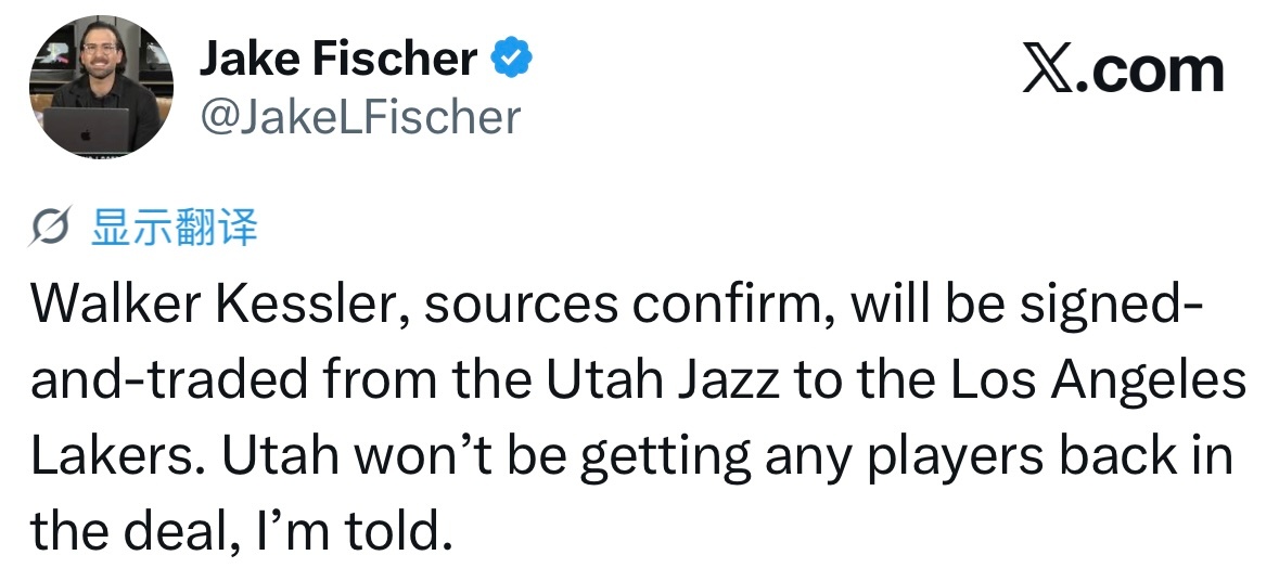 Fischer：消息源确认，沃克-凯斯勒将通过先签后换的方式，从犹他爵士转会至洛