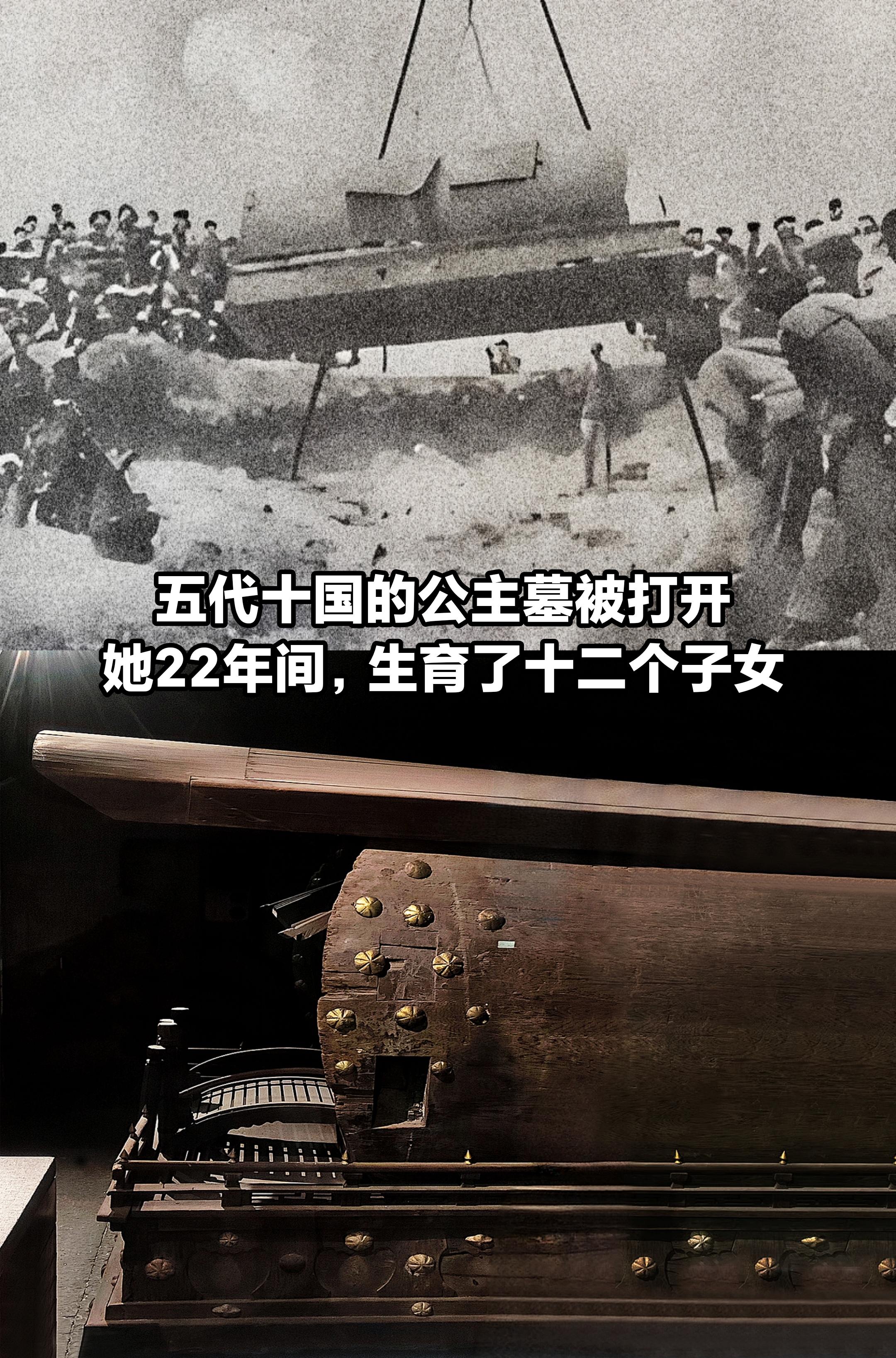22年生育12个子女，寻阳公主。