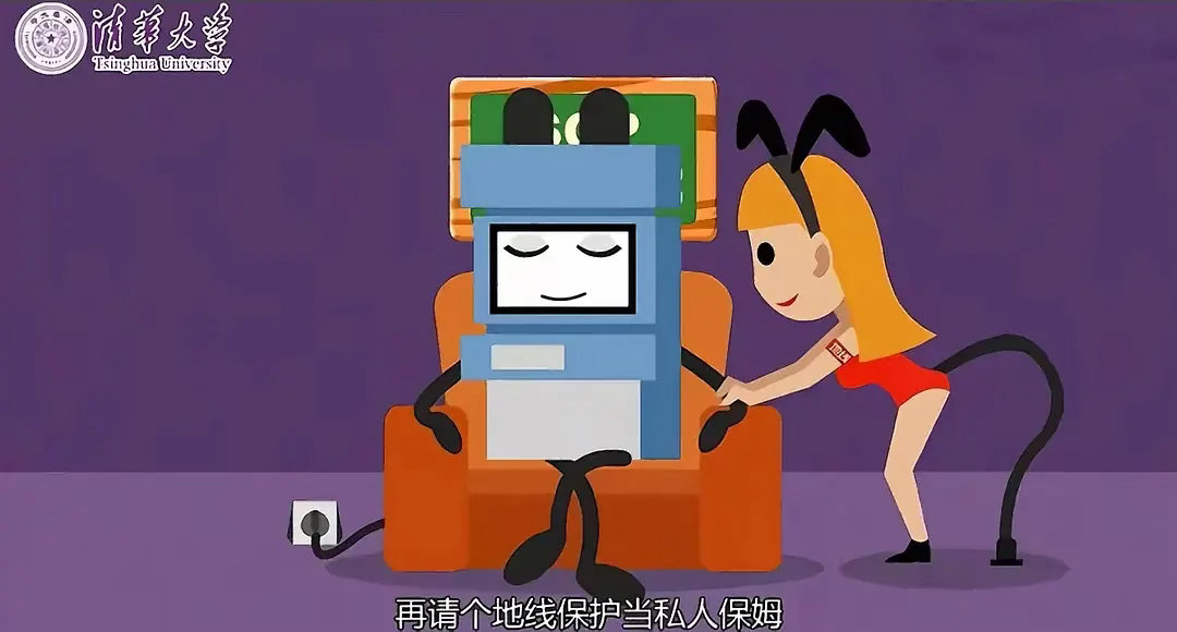 清华大学就这样？ 